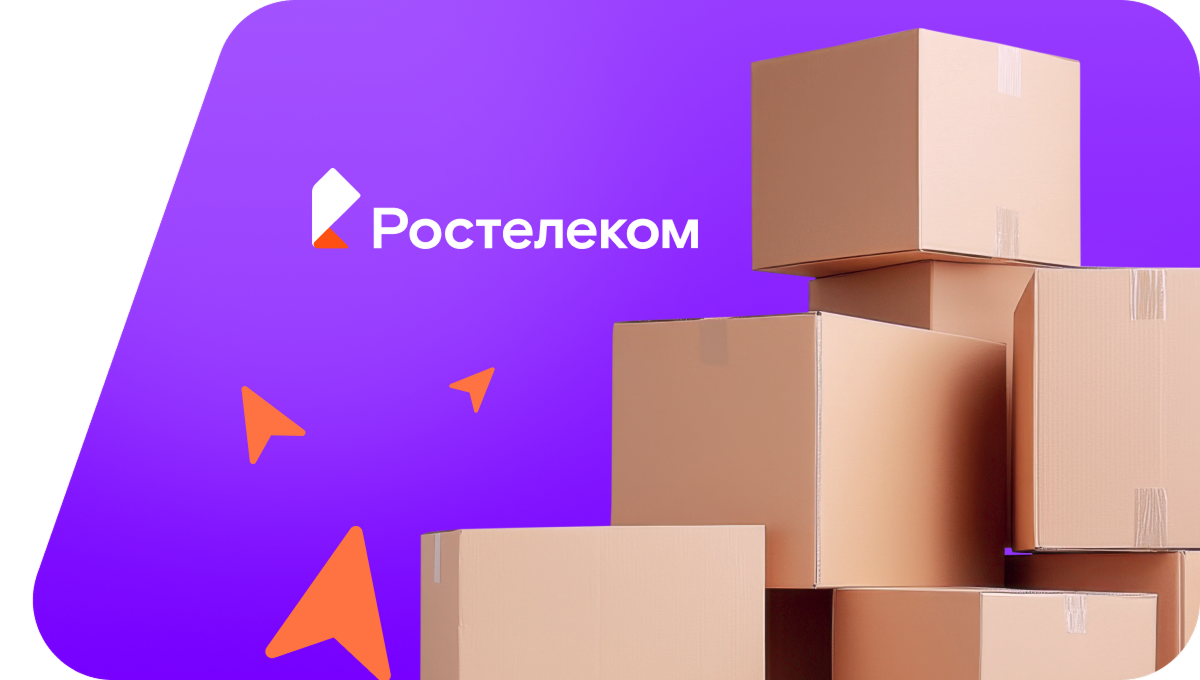 Переезд в новую квартирув&nbsp;поселок Караагаш (Астраханская область)
